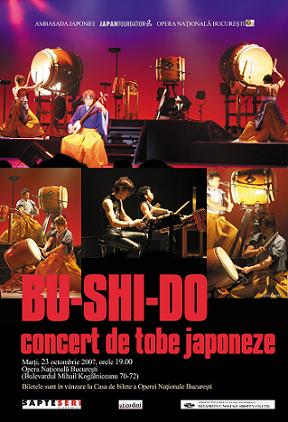 BU SHI DO